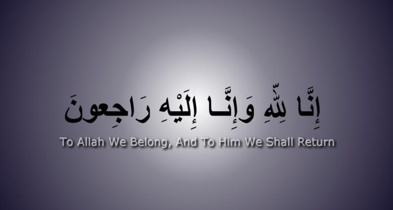 To Allah We Belong, And To Him We Shall Return